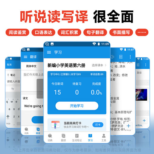 Patriot (aigo) mp3 music player mp4 smart WIFI networking Android closed system mp5 Bluetooth student only 128G memory