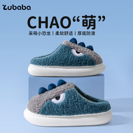 Pig Daddy Children's Slippers Autumn and Winter New Boys Home Indoor Warm Anti-Slip Middle and Large Children Cartoon Soft Bottom Cotton Slippers Blue 23