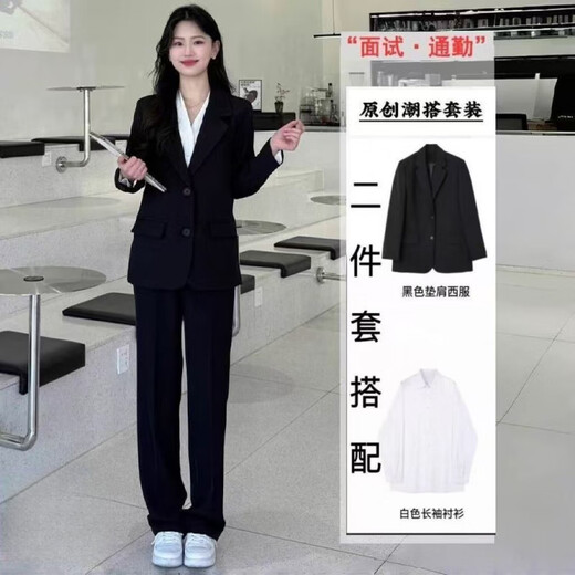 FANAOGE small suit suit for girls, a complete set of college defense interview work clothes, formal professional attire, three-piece suit, formal suit + white shirt + trousers with shoulder pads L recommended 110-120 Jin Jin equals 0.5 kg Urgent items will be sent on the same day - contact customer service for SF Express