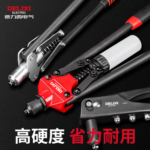 Delixi Rivet Gun Home Industrial-grade Strength-saving Nail Gun Professional Manual Nail Gun Core-exhausting Nail Gun