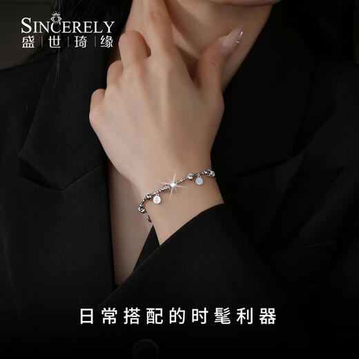 Shengshi Qiyuan platinum bracelet for women pt950 platinum bracelet sparkling peace and joy bracelet Chinese Valentine's Day gift for girlfriend 9.46g/length 15.5-18cm adjustable