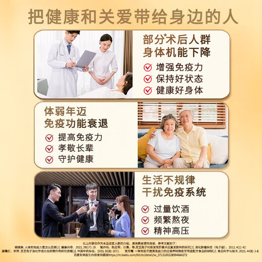 Zhongke Innovation Cápsulas blandas de aceite de esporas de Ganoderma, extracción de polvo de esporas para mejorar la inmunidad, suplementos para la salud y caja de regalo nutricional, 40 cápsulas * 3 botellas, período recomendado, consulta con nuevos clientes para solicitar el paquete de prueba