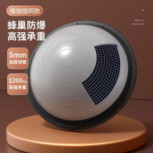 German wave speed ball semicircular balance ball yoga children's physical fitness training equipment fat burning Pilates foot pedal 58cm thread free tension rope - gray