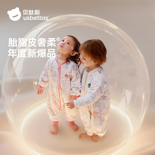 Betis baby sleeping bag constant temperature vernix leather children's split-leg sleeping bag infant and toddler anti-kick quilt pajamas autumn and winter medium thick Wanwan S