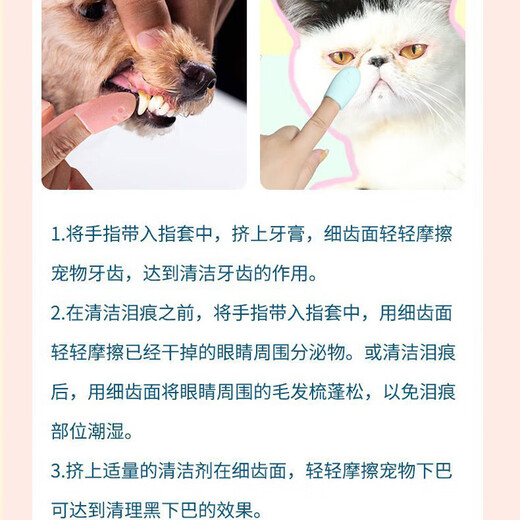 Cat Black Chin Cleaning Brush Silicone Brush Cleans Pets Cats and Dogs Comb Chin Wipe Magic Tool to Clean Blackheads Random Colors 2 Pack