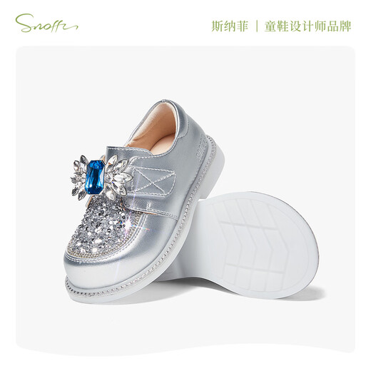 Snafy shopping mall same style children's leather shoes spring and autumn new soft sole girls princess shoes foreign style single shoes moonlight silver/blue 29 foot length 17.4cm