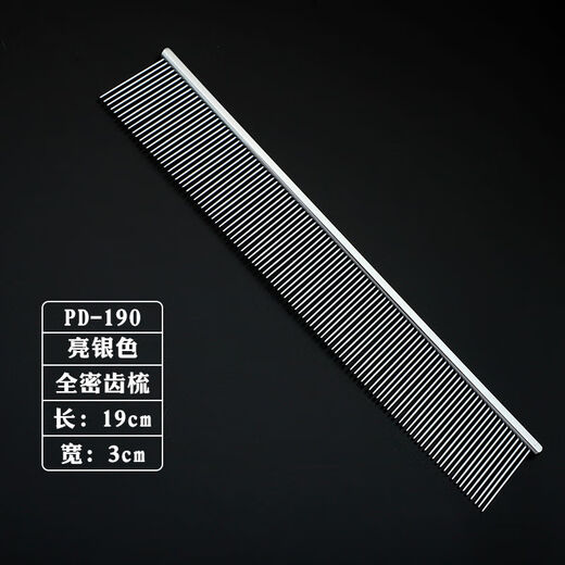 Chris Christensen (Chris Christensen) pet comb, knot-opening, floating hair, crescent comb, cat and dog facial comb, pet beauty PD-190 full-density teeth