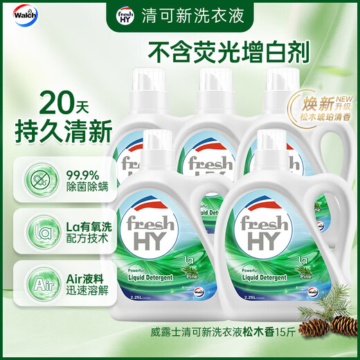 Velox Qingkexin Laundry Detergent Pine Wood Fragrance 15 Jin Jin is equal to 0.5 kg, full bottle combination (2.25L*2+1L*3), removes bacteria, removes mites and leaves fragrance