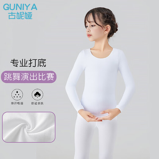 Gunia Children's Dance Wear Autumn and Winter Bottoming Shirt Invisible Underwear Practice Wear White Suit M
