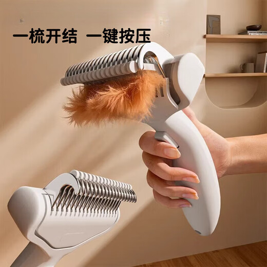 GERTHRON German pet knot-opening comb for cats, special de-floating comb for dogs, thinning bristle artifact, stainless steel cat hair, one-click hair removal and knot-opening comb (ivory white)