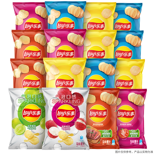 Patatas de Lay's, mezcladas con múltiples sabores 40g*16 paquetes, paquete de regalo de bocadillos, comida pepsi