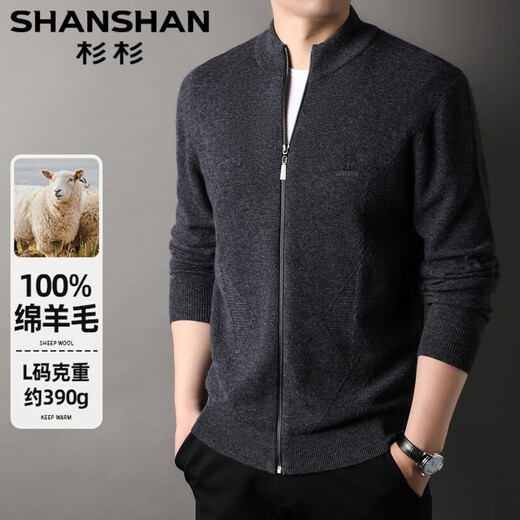 Shanshan 100% reine Strickjacke Herren Reißverschluss Strickjacke Pullover Jacke Stand Collar Herbst und Winter Neue Freizeitkleidung für Männer Helles Orchid Grey [High-End-Wolljacke] M (170/88a)