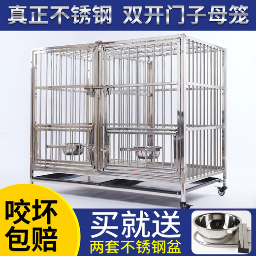 HKML304 stainless steel dog cage, large, medium and small dog single layer double layer indoor pet female dog cage with toilet, 202 high quality stainless steel material, length 104, width 74, height 93, double door with partition