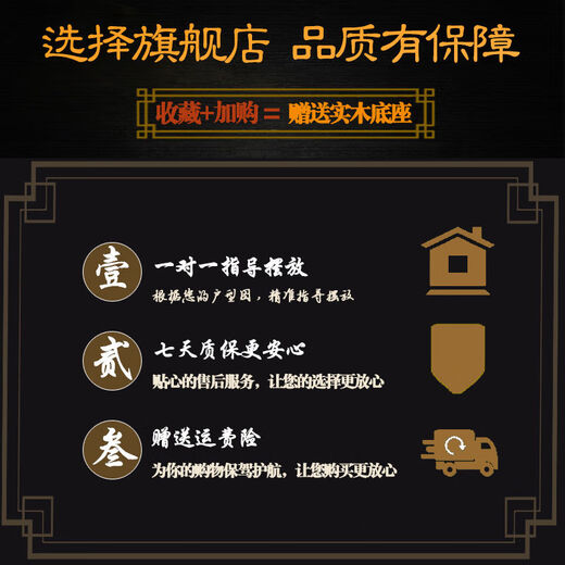 Ruitai -Stil authentischer Taishan Stone Gan Ding Innen- und Außen-