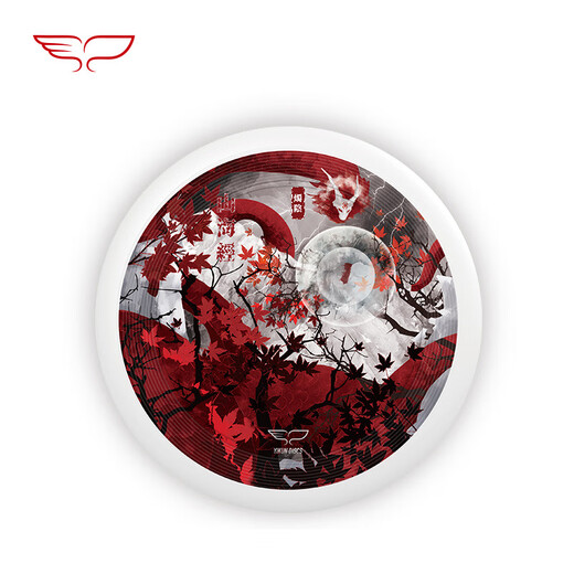 Yikun Disc (YIKUN DISCS) Yikun Discs Shanhaijing Infinite Color 175g Ultimate Frisbee Outdoor Birthday Gift Set 175g Team Frisbee - Vientiane