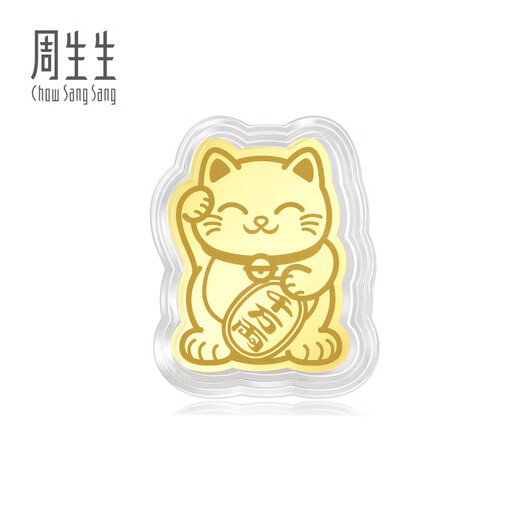 Chow Sang Sang New Year's gift Au999.9 gold New Year's money gold piece lucky cat mobile phone sticker 90877D