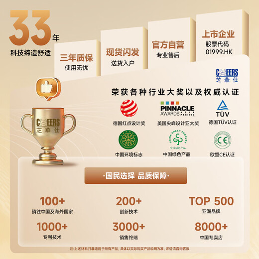 CHEERS CE certified home full body massage chair fully automatic space capsule smart massage chair government subsidy as a birthday gift for parents MZ630 amber brown-Jingcang Shinfa