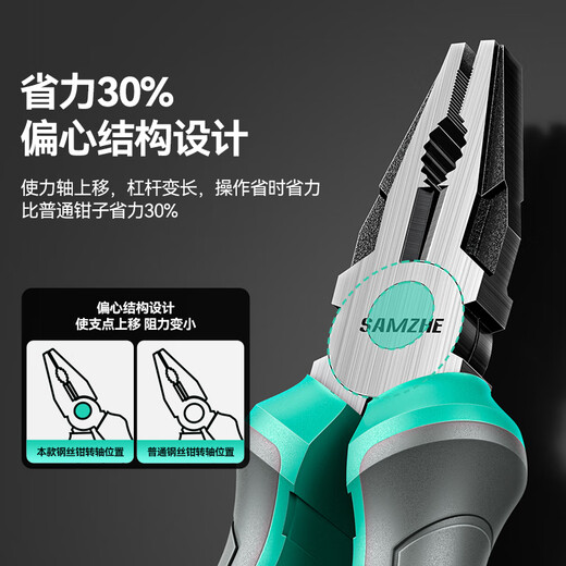 Shanze wire pliers vise 8 inches electrician pliers household labor-saving clamping multi-function vise pliers wire cutter GTG8