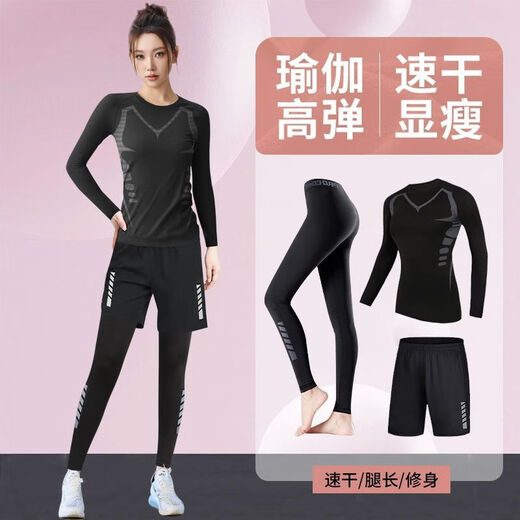 Under Armor yoga clothes for women, professional Pilates running sports training tight long-sleeved tops, autumn and winter high-end fitness suits UA-silk gray long sleeves + trousers + shorts 01 three-piece set UA-S recommended 85-100Jin Jin equals 0.5 kg