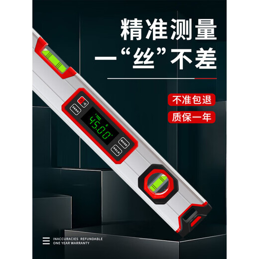 Casillo high-precision digital display laser level with electronic digital strong magnetic fan small multi-functional level industrial digital display level 300mm store manager* plus