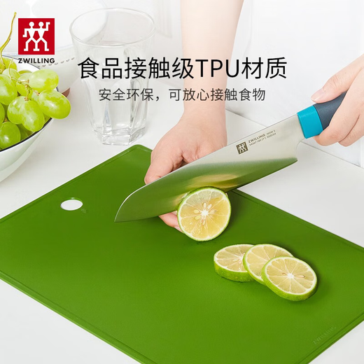 双立人（ZWILLING）Now TPU砧板抗菌款切菜案板切菜切水果厨房用双面菜板 青柠色