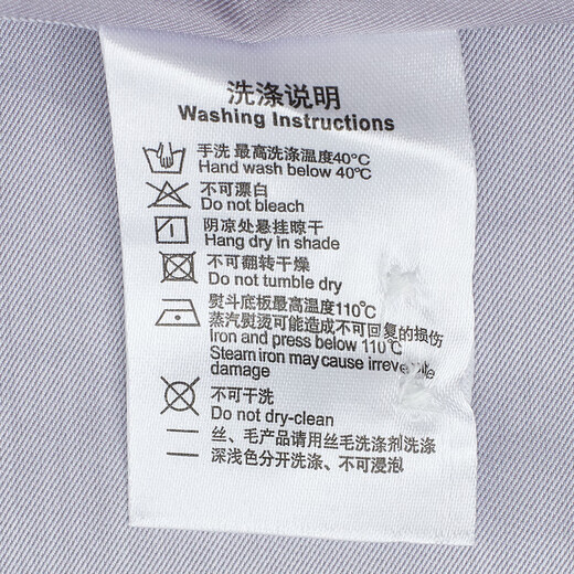 Angel Bird formal shirt men's high count no ironing autumn style men's business formal pure cotton commuting long-sleeved shirt men's moon shadow gray 41 (175/96)