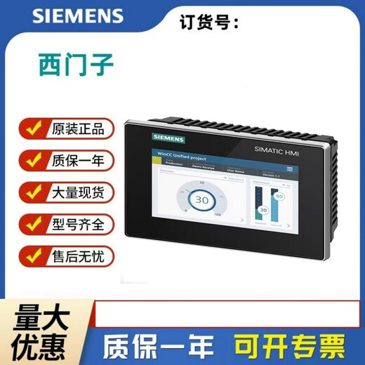Siemens 6AV2128/6AV2 128-3QB/3GB/3KB/3UB/3XB/3MB06-0AX0 6AV2128-3GB06-0AX1