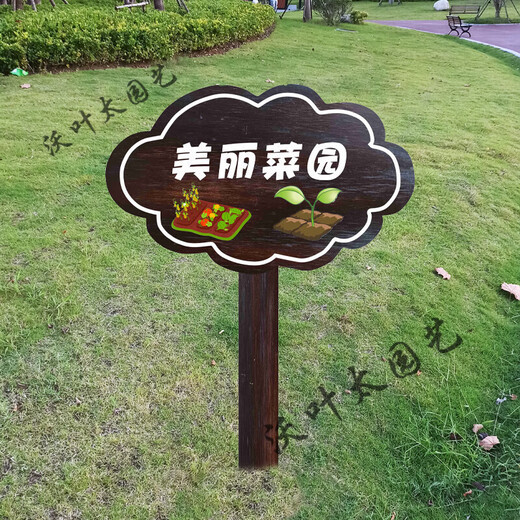 Wooden care and greening warm reminder sign park solid wood grass lawn sign flower and grass sign warning sign custom-made care of flowers and plants prohibit trampling 19x30cm