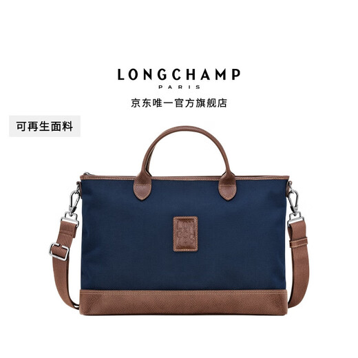 LONGCHAMP Boxford series men's bag environmentally friendly portable messenger bag commuter briefcase New Year gift