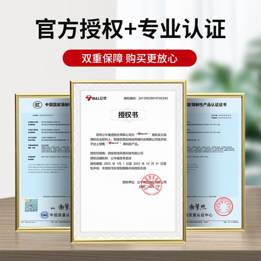 Bull one-turn multi-socket wireless plug-in strip without wires one-turn four one-to-two 86-type multi-hole multi-functional expansion panel conversion head converter home dormitory with switch pins removable one-turn four independent sub-control switch official genuine expansion converter