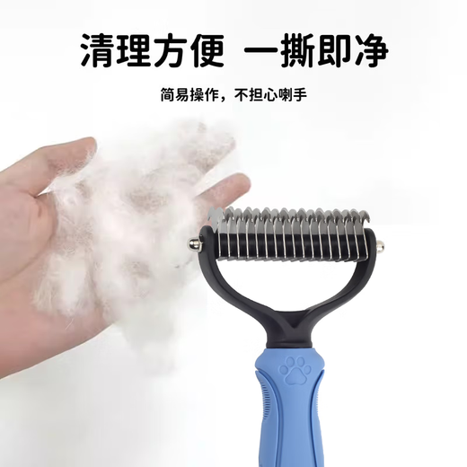 Dogs, cats, golden retrievers, Teddy open knot comb, cat cleaning, knotted hair removal, floating hair removal artifact, pet universal comb, matte gray trumpet, double teeth No. 17, small and medium-sized dogs