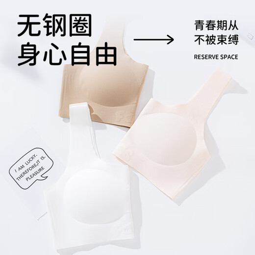 Catman Girl Unterwäsche-Schüler in der Entwicklungsphase der Schüler der Junior High School in Highschool-Schülern in der zweiten und dritten Stufe von Sport Anti-Schock, die Anti-Sagen-Bra-Foundation-Farbe [breite Schultergurte, Sport-Anti-Schock] l [vorgeschlagen 80-100jin [Jin gleich 0,5 kg]], vorgeschlagen.