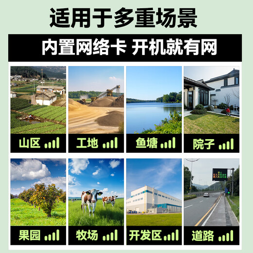 帝防太阳能户外监控摄像头无需连wifi免插电免流量无电无网超高清360度无死角带夜视全彩室外防水 4G单板三画面 5MP+智能人形追踪+64G