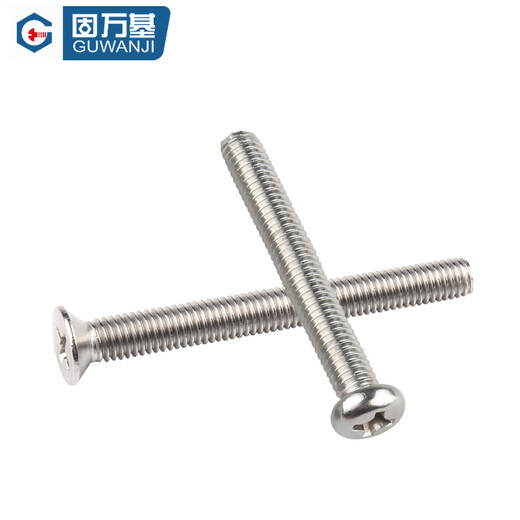 Guwanji 304 stainless steel electrical switch socket panel 86 type round head countersunk head cross m4 screw extension 4-7CM cm fastener collection 304 material round head 5 cm (cm) - 20 pcs