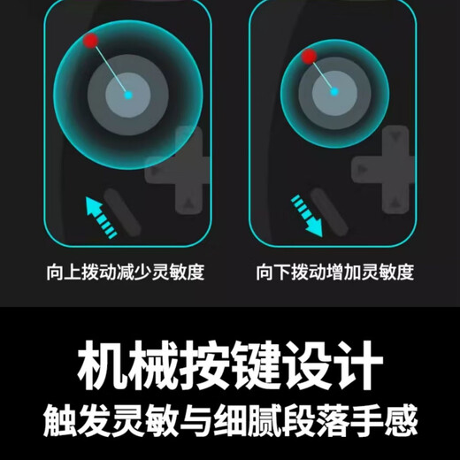 Qinluo Guangyao Mechanical Game Controller Tablet Phone Stretch Controller Eating Chicken Artifact PC Computer Wireless Bluetooth 9777S Main Picture Model Only Supports Android Phones