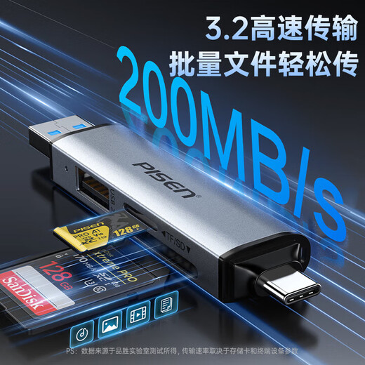 品胜USB3.2读卡器U盘/SD/TF三合一读卡器带USB拓展适用电脑苹果15/16手机/iPad相机监控存储内存卡U盘
