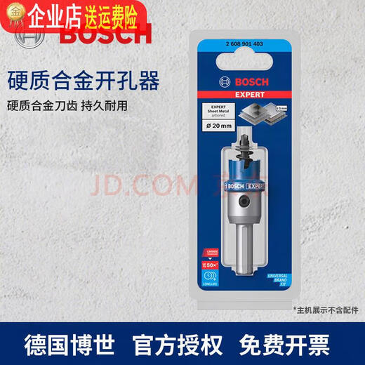 Carbide hole opener hole saw metal hole drill bit 16mm single pack quotation 40mm single pack