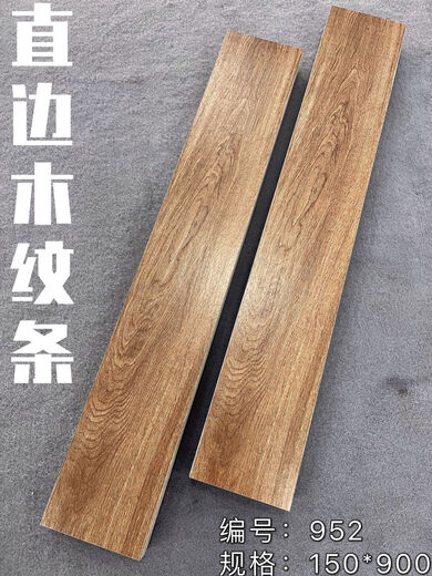 Pupan Madera de grano de grano baldosas de piso Azulejos de madera Guangdong Tiles imitación Piso de madera baldosas antiguas 150*900H15906 Otros