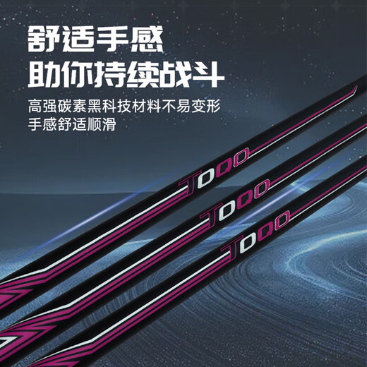Jiangmo billiard cue, carbon black technology cue, snooker Chinese style black eight-way cue, small head cue, popular private cue, Jiangmo small head cue, bare cue - free chocolate