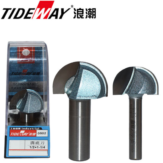 Inspur industrial-grade round bottom knife bottom ball head trimming machine 14-handle concave round thread groove woodworking knife aluminum plastic board U-shaped 12*15841 points 3m