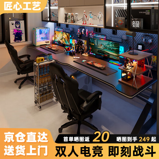 Selected computer desk desktop double e-sports table home bedroom study desk rental room simple desk workbench Free Dragon-Double Black Fiber 200*60