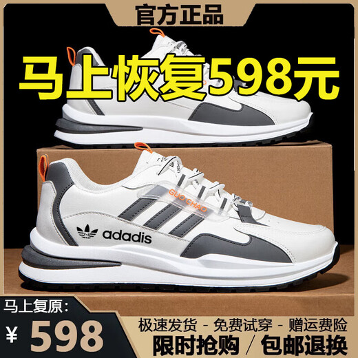 Marke gebrochene Männerschuhe 2025 Sommer Neues Mesh atmungsaktiven Sportschuhen Herren Nicht-Schlupf-Freizeit- und Vielseitigkeitsschuhe Männer ad6628 Weißes Grau [High Top] 43