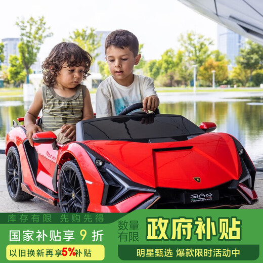 Teacher Ma Lamborghini children's electric car parent-child four-wheel car remote control sports car children and babies can sit on toy car supreme paint red + 24V15A + voice interaction electric drive