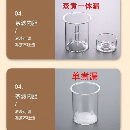 Meikejie glass teapot high temperature resistant thickened tea boiler electric ceramic stove household lifting kettle for boiling water and making tea kettle 2025 new model Muhe lifting kettle - 1L