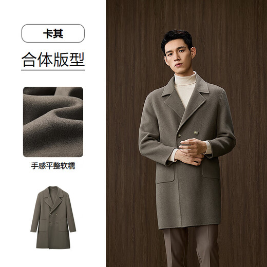 Heilan House (HLA) Coat Men's Light Business Fashion Series Protective Medium Long Jacket Men's Winter Khaki 04 M 170/88A Recommended 125~136Jin Jin equals 0.5 kg
