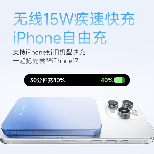 Sharge new 3C certification Magsafe magnetic power bank ultra-thin suitable for Apple 17 iPhone 16 mobile power supply 15W wireless fast charging outdoor portable can be used on airplanes and high-speed trains