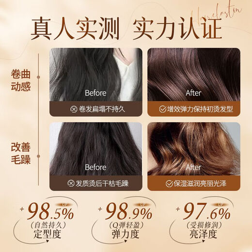 Daiweihe Elastic Women's Curly Hair Moisturizing Long-lasting Styling Anti-frizz Fluffy Essence Post-perm Care Nutrition Authentic 500mL Authentic Sell 1 Get 1 Free French Fragrance Elastin 500ml* Authentic