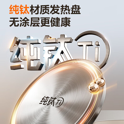 SUPOR pure titanium health kettle teapot kettle electric kettle electric kettle teapot flower teapot 316L stainless steel pure titanium 0 coating multi-stage constant temperature insulation 1.5L titanium heating plate 316L filter