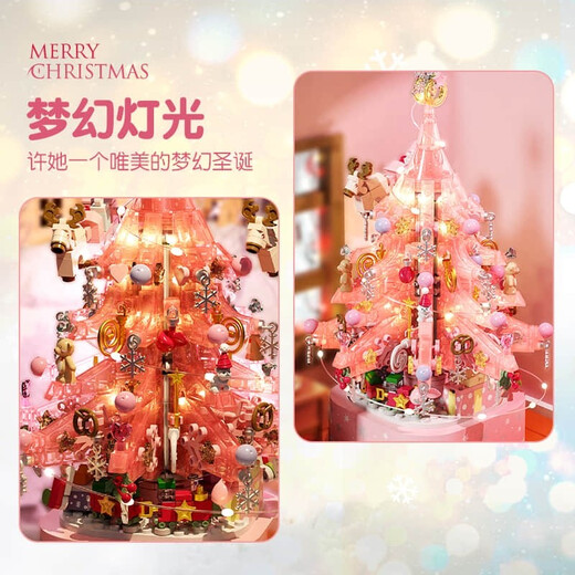 
Senbao building blocks Valentine's Day gift for girls children's building blocks music box Christmas tree assembled toys girls birthday gifts rotatable pink crystal Christmas tree-675pcs Children's music box toys with lights