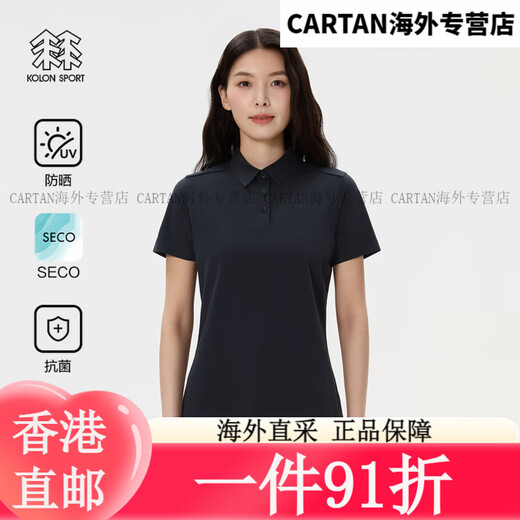 Kolon Sport / Kelong Seco Polo Absorption d'humidité pour femmes T-shirt rapide à séchage à séchage sol